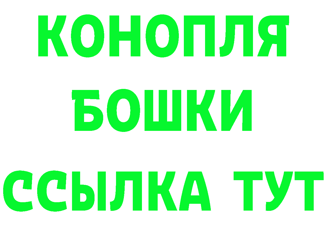 Альфа ПВП Crystall вход это hydra Вичуга