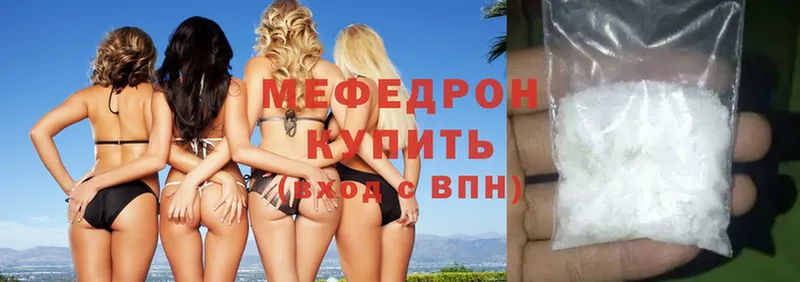 цена   Вичуга  Мефедрон мука 