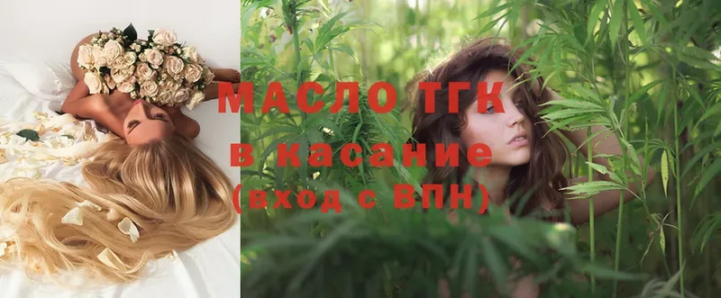 ТГК Wax  Вичуга 